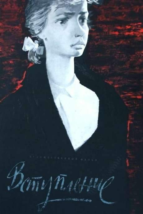 Introduction to Life